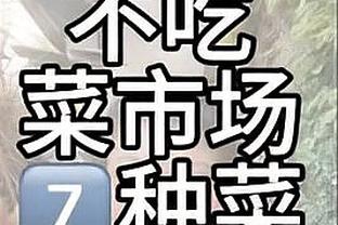 再见9号❤！广东男篮发布易建联12月29日球衣退役预告片